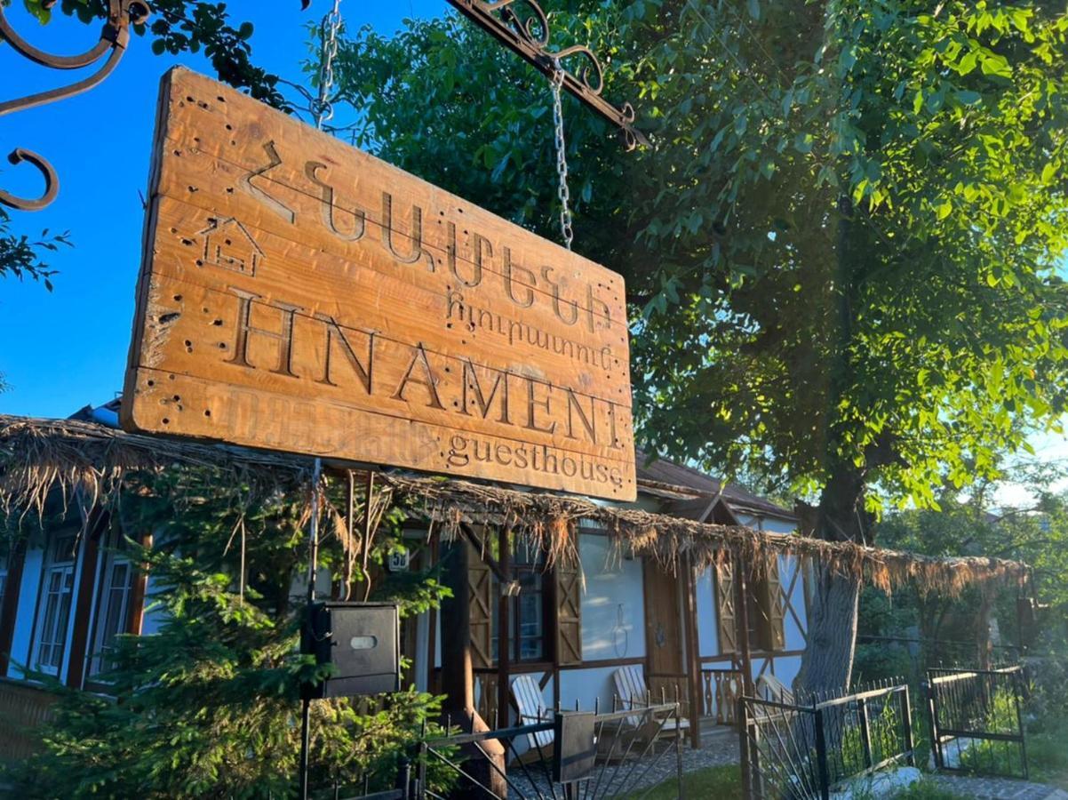 Hnameni Stepanavan Guesthouse - Hotel Exterior photo
