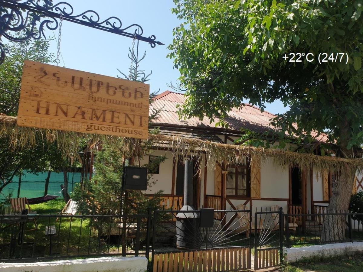Hnameni Stepanavan Guesthouse - Hotel Exterior photo