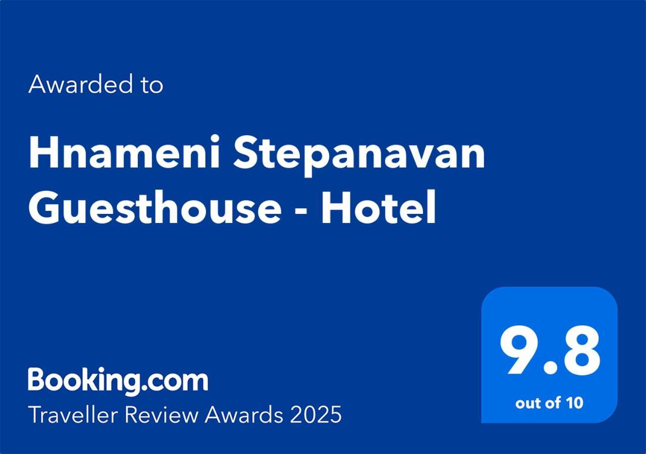Hnameni Stepanavan Guesthouse - Hotel Exterior photo